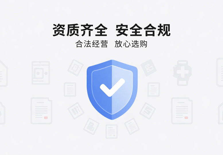 金環(huán)電器-研發(fā)實(shí)力