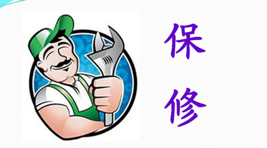 須知！滾筒衣服烘干機(jī)保修服務(wù)注意事項(xiàng)