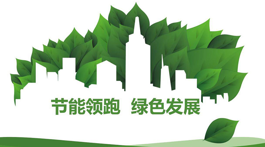 綠色節(jié)能大趨勢(shì)！如何正確挑選節(jié)能衣物烘干機(jī)廠家？