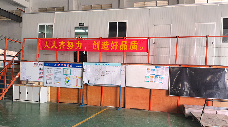 車間整潔管理，鑄就企業(yè)輝煌