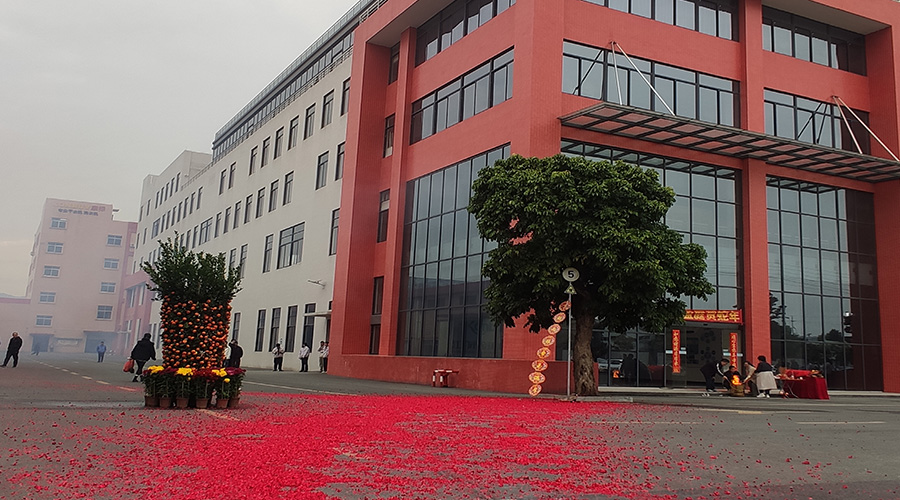 金環(huán)電器開工大吉：攜手同行，共創(chuàng)輝煌