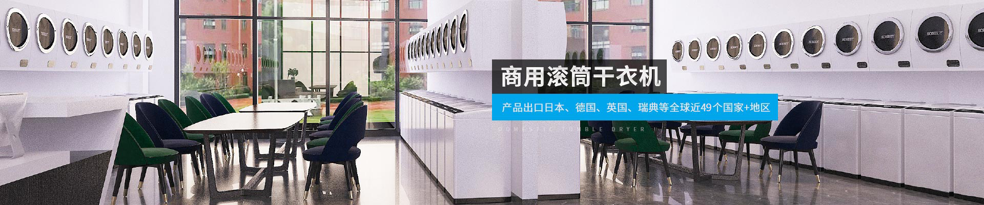 金環(huán)電器-產(chǎn)品出口日本、德國、英國、瑞典等全球近40個國家+地區(qū)