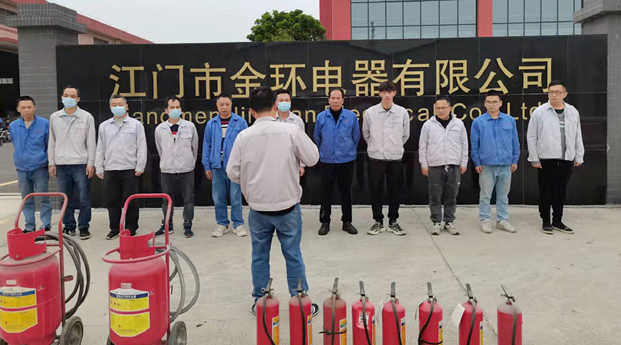 安全無小事！金環(huán)電器舉行2022年度應(yīng)急救援與疏散演練