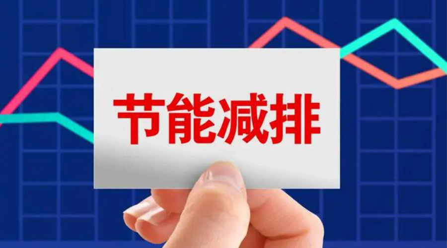 家用衣服烘干機(jī)的節(jié)能指標(biāo)是如何計(jì)算的？