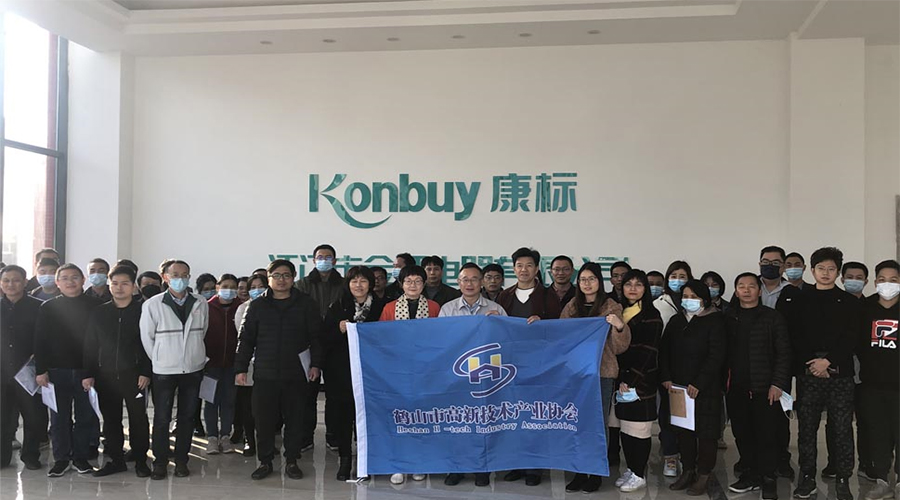 高新技術(shù)企業(yè)精益生產(chǎn)——金環(huán)電器，卓越的現(xiàn)場(chǎng)管控項(xiàng)目實(shí)踐分享活動(dòng)