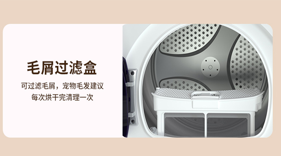 滾筒烘干機(jī)