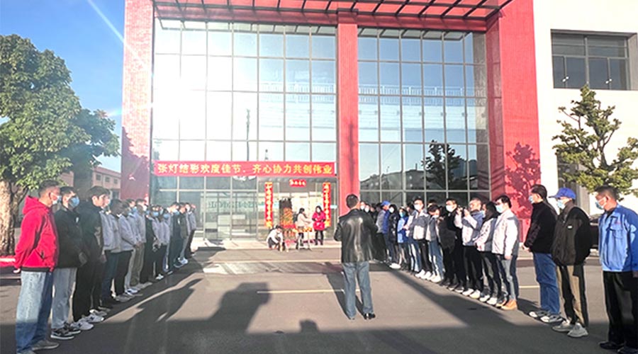 開工大吉！金環(huán)電器新年新啟程 萬事開門紅