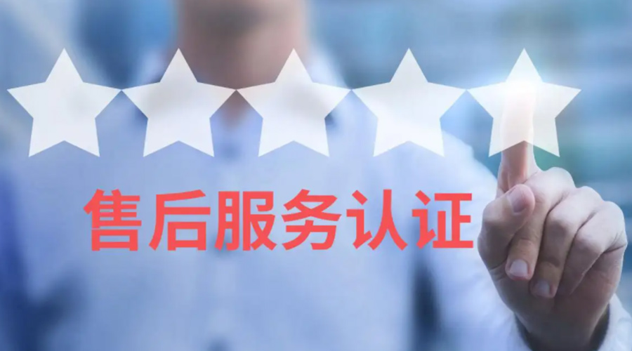 家用衣物烘干機(jī)生產(chǎn)廠家售后服務(wù)包括哪些？