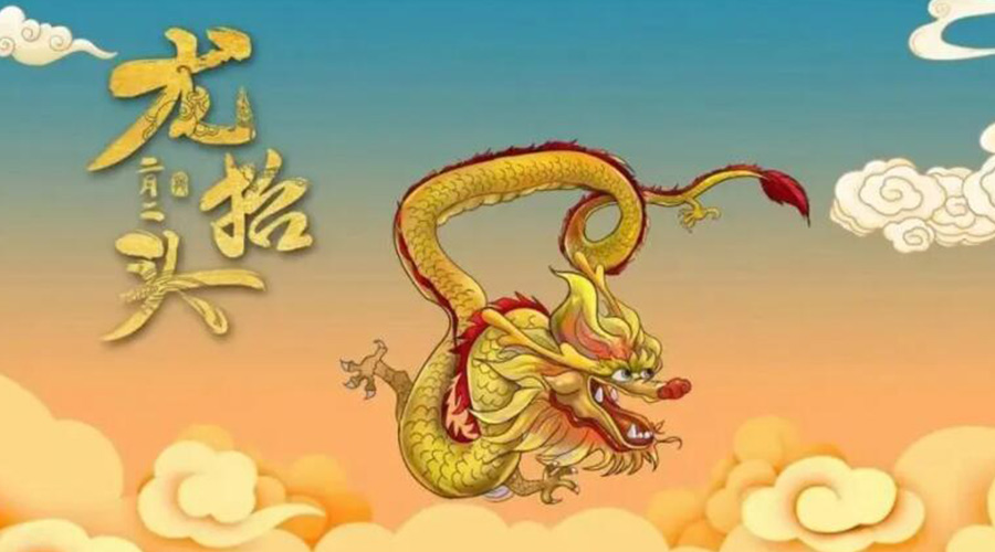 龍?zhí)ь^天氣有什么變化？金環(huán)電器提醒大家注意的事項(xiàng)