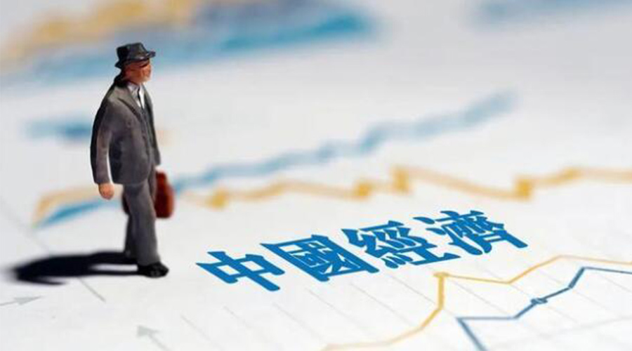 2023年中國(guó)經(jīng)濟(jì)關(guān)鍵詞出爐！金環(huán)電器抓住機(jī)遇向好發(fā)展