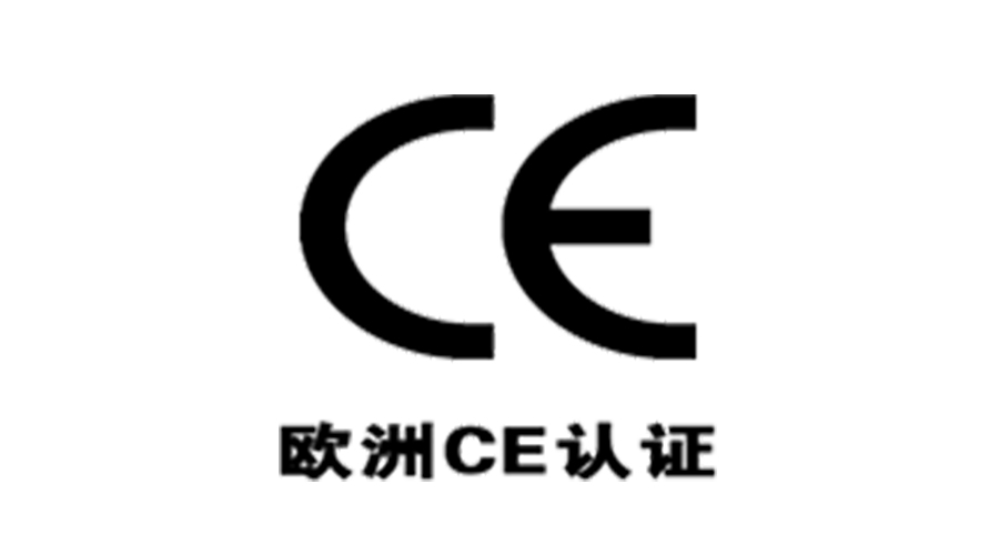 獲得衣物烘干機歐洲CE認(rèn)證，對企業(yè)有什么優(yōu)勢？