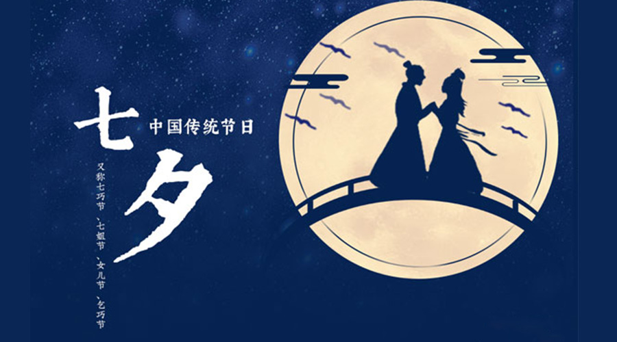 貼心又實用的七夕禮物清單推薦！金環(huán)電器來告訴你