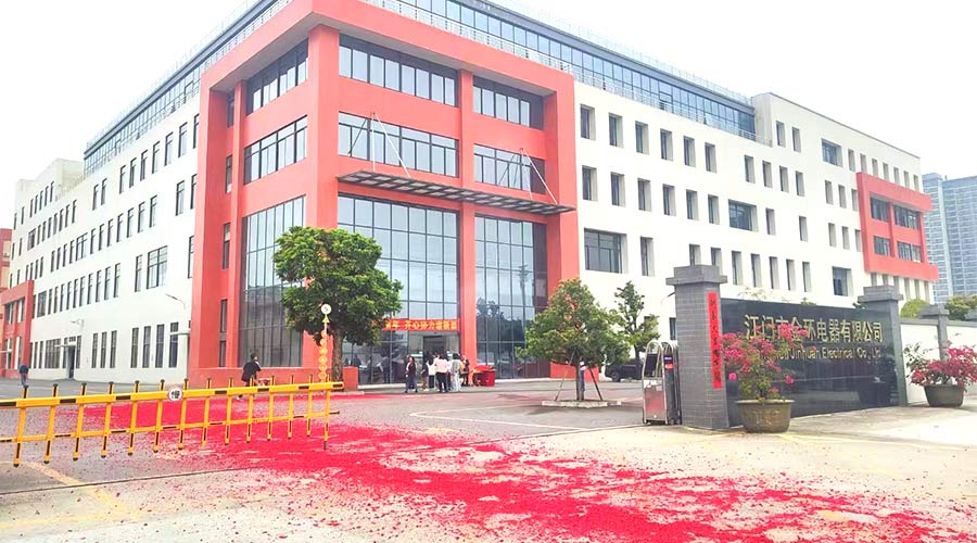 金環(huán)電器開工大吉！福啟鴻運 事業(yè)璀璨長明！