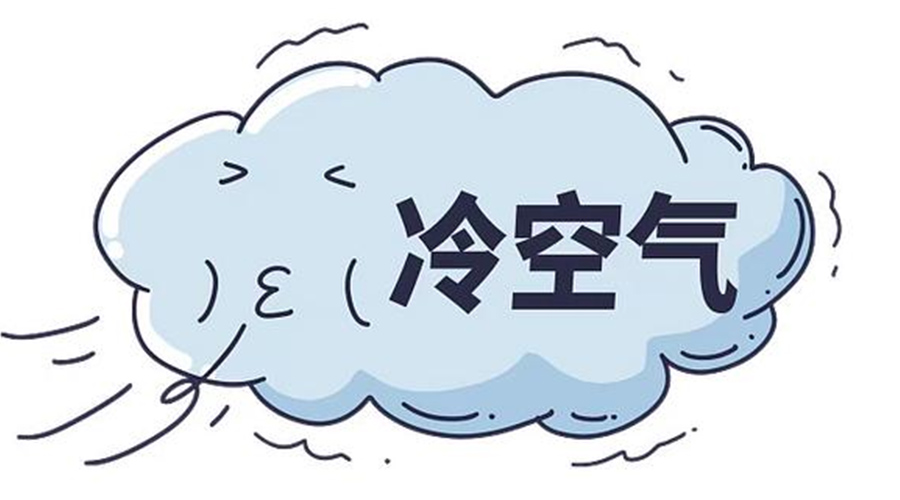 最強(qiáng)冷空氣來襲！天氣轉(zhuǎn)冷使用家用干衣機(jī)的好處