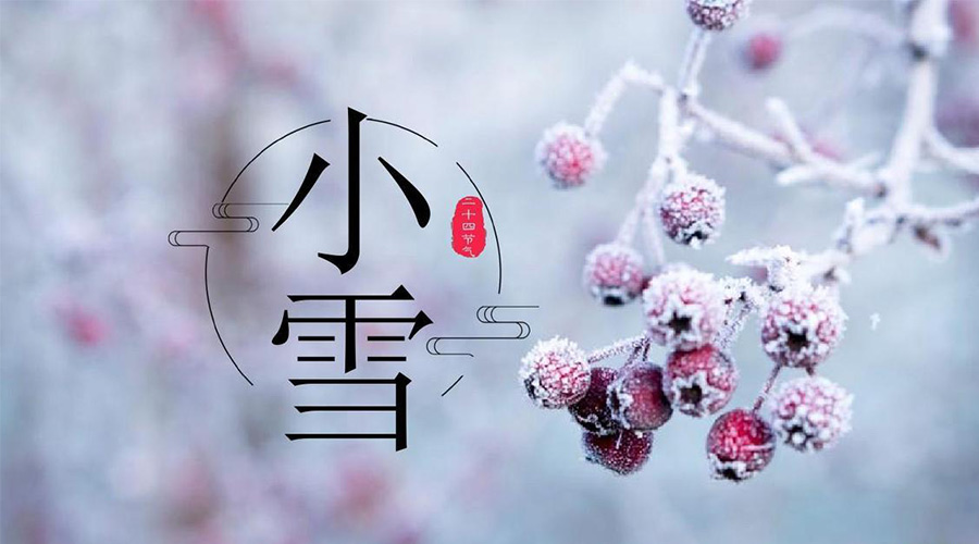 小雪節(jié)氣！金環(huán)電器溫馨提醒要注意的干衣事項