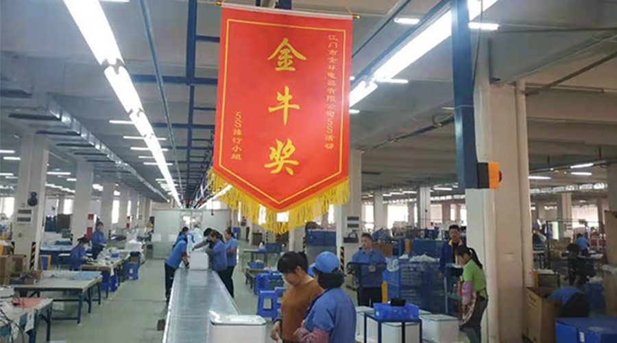 樹標(biāo)桿 立形象！金環(huán)電器開展5s管理評(píng)比活動(dòng)