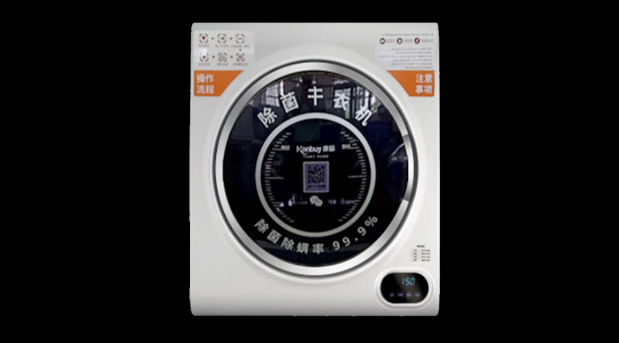 共享干衣機(jī)適用范圍廣！其烘衣溫度是多少