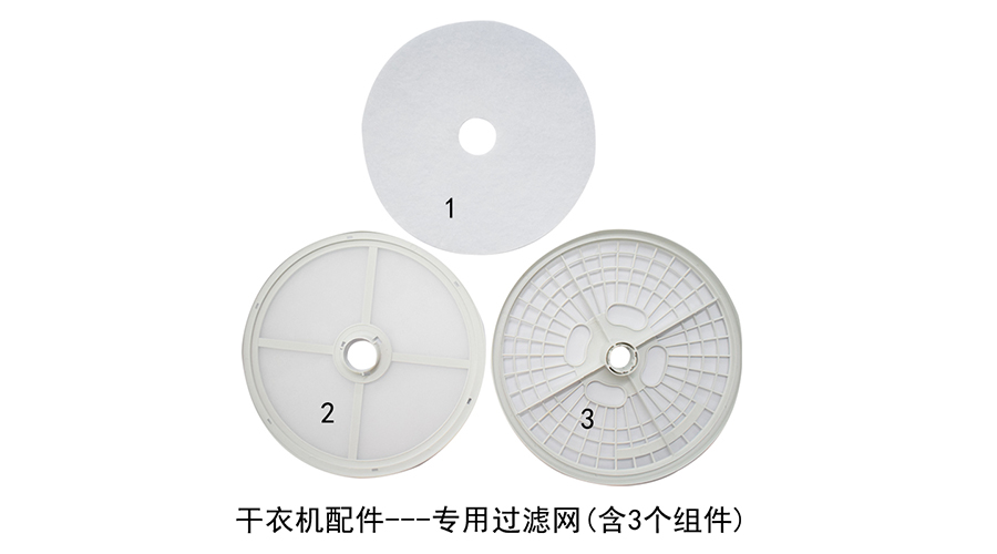 滾筒衣服烘干機(jī)需要定期保養(yǎng)嗎？如何保養(yǎng)？