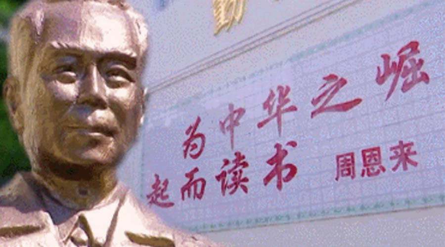 回顧視察江門事跡！金環(huán)電器紀(jì)念周恩來(lái)總理逝世46周年