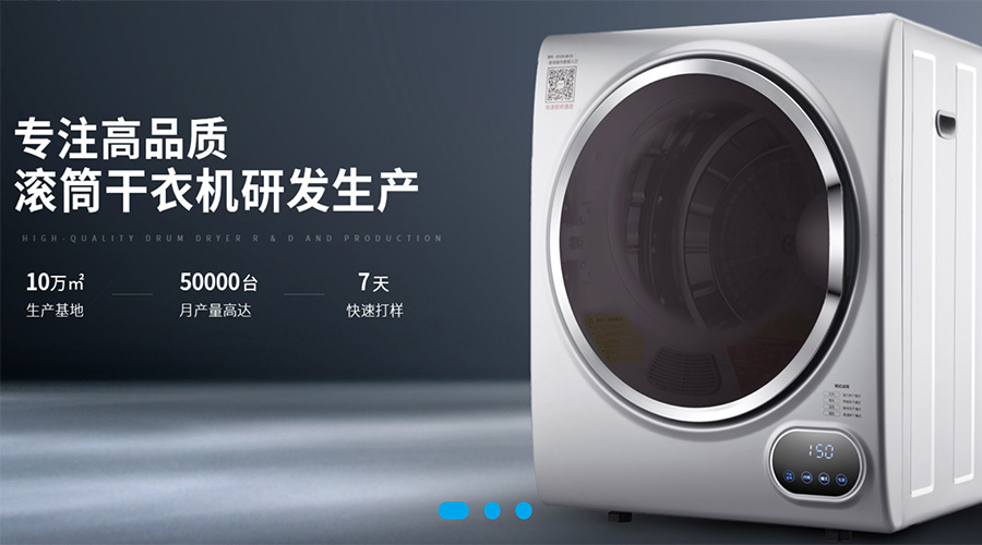 兩會(huì)關(guān)鍵詞“穩(wěn)！”  金環(huán)電器堅(jiān)定不移穩(wěn)中求進(jìn)謀發(fā)展！